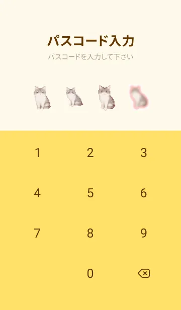 [LINE着せ替え] 猫のドット絵のきせかえ Yellow 04の画像4