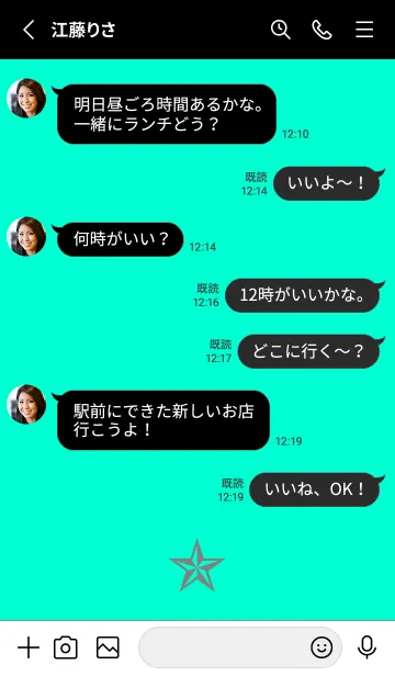 [LINE着せ替え] ロックスター イン ブラック 1の画像3