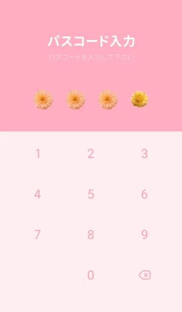 [LINE着せ替え] かわいいパステルカラーのお花たち5の画像4