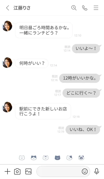 [LINE着せ替え] ねこのかお。グレーブルーの画像3