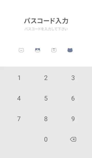 [LINE着せ替え] ねこのかお。グレーブルーの画像4