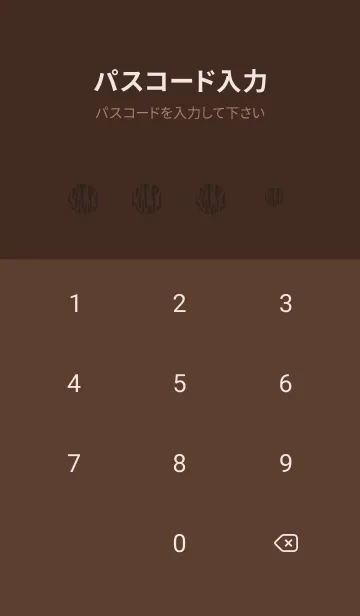 [LINE着せ替え] 虎柄 茶色の画像4