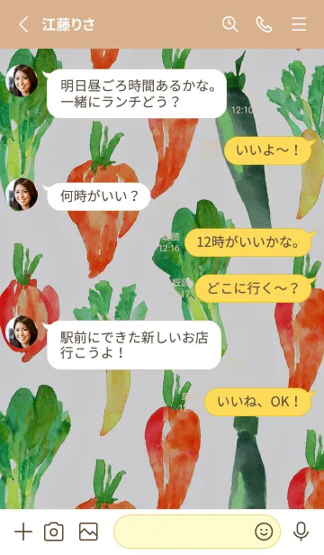 [LINE着せ替え] 【シンプル】お野菜の着せかえ#779の画像3
