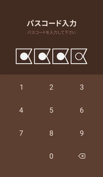 [LINE着せ替え] brown color O56の画像4