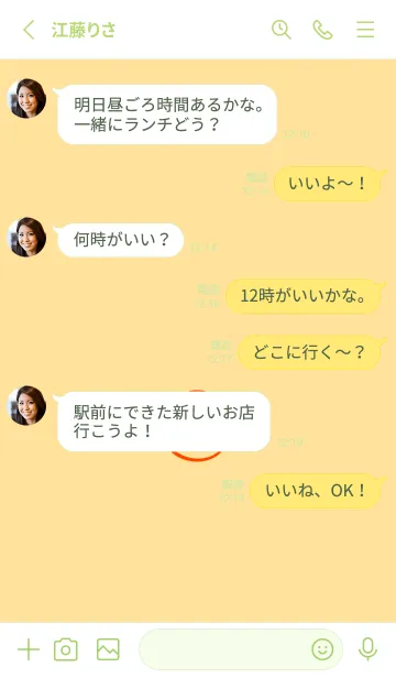 [LINE着せ替え] シンプル ミニ スマイル 148の画像3