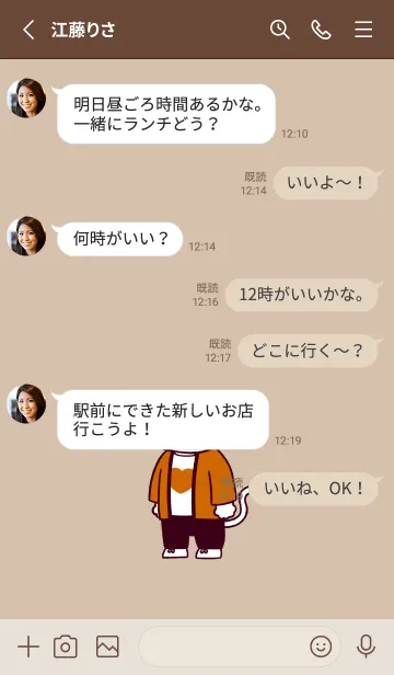 [LINE着せ替え] 親衛隊にゃん(くすみ02)の画像3