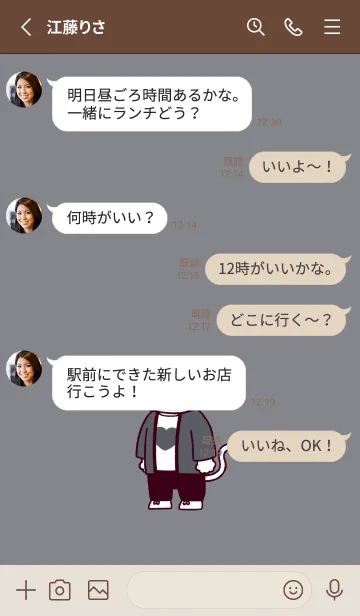 [LINE着せ替え] 親衛隊にゃん(くすみ10)の画像3