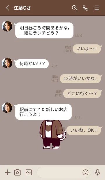 [LINE着せ替え] 親衛隊にゃん(くすみ12)の画像3