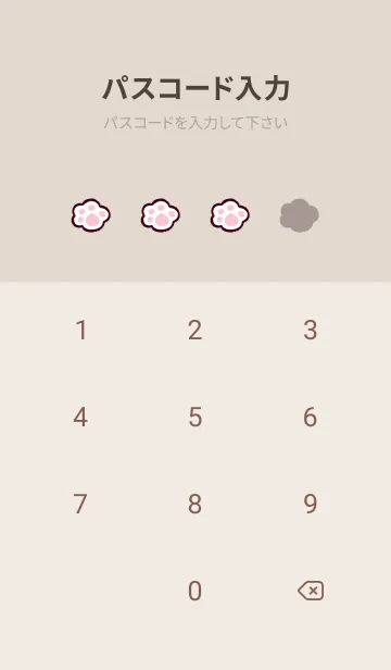 [LINE着せ替え] 親衛隊にゃん(くすみ12)の画像4