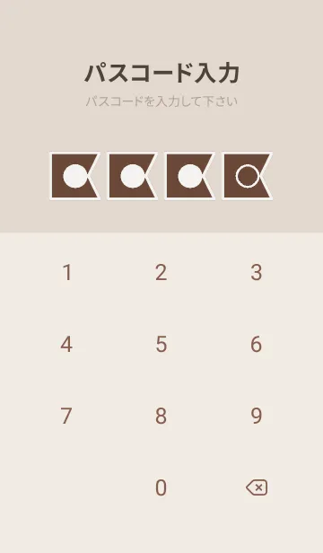 [LINE着せ替え] brown color O57の画像4