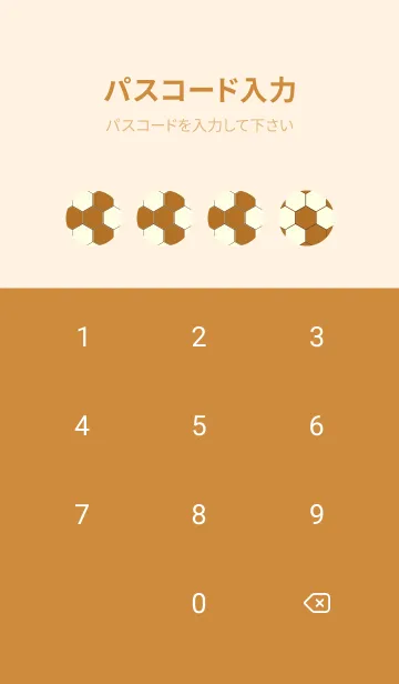 [LINE着せ替え] 六角形のきせかえ サンタンの画像4