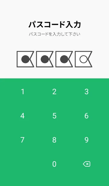 [LINE着せ替え] green color O112の画像4