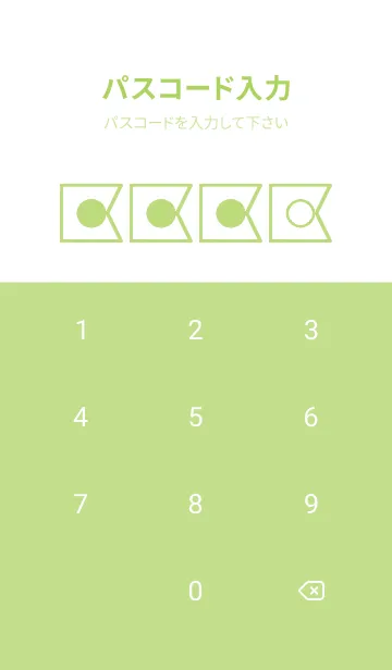 [LINE着せ替え] green color O114の画像4