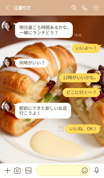 [LINE着せ替え] 午後のコーヒータイム-パンケーキ UCcu9の画像3