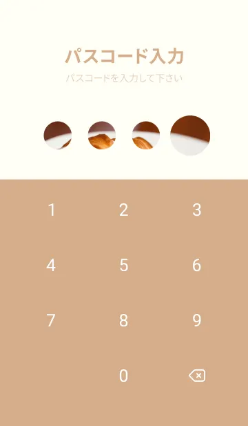[LINE着せ替え] 午後のコーヒータイム-パンケーキ UCcu9の画像4