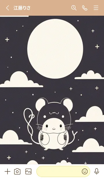 [LINE着せ替え] 可愛い小さなマウス 快適な良い日 6JLfLの画像2