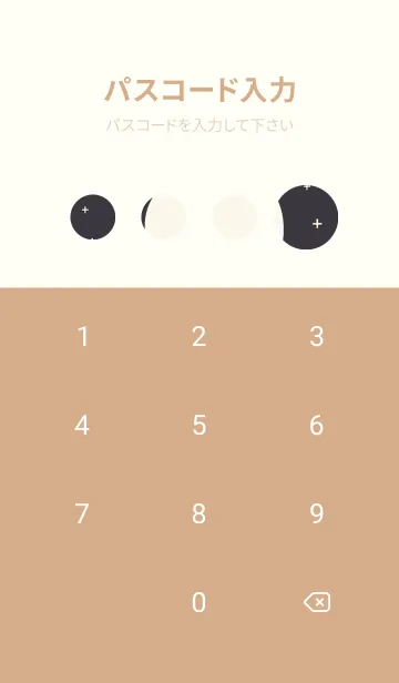 [LINE着せ替え] 可愛い小さなマウス 快適な良い日 6JLfLの画像4