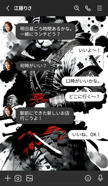 [LINE着せ替え] 墨流し侍猫 C49b6Fの画像3