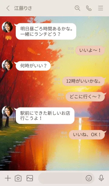 [LINE着せ替え] 下班後の夕日のビーチ BsmY4の画像3