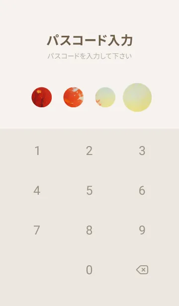 [LINE着せ替え] 下班後の夕日のビーチ BsmY4の画像4