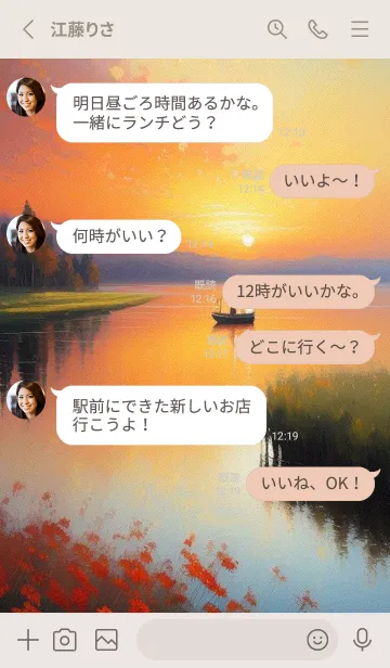 [LINE着せ替え] 下班後の夕日のビーチ v0xGUの画像3