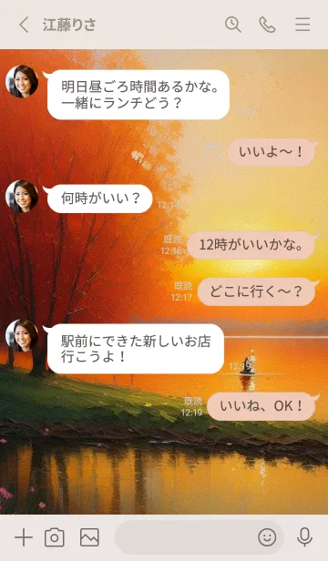 [LINE着せ替え] 下班後の夕日のビーチ a7dRFの画像3