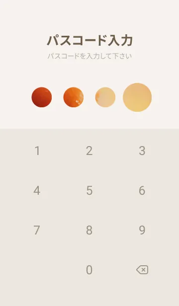 [LINE着せ替え] 下班後の夕日のビーチ a7dRFの画像4