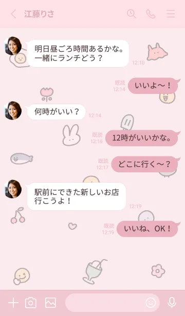 [LINE着せ替え] pink simple smile icon10_1の画像3