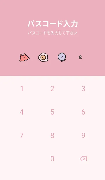 [LINE着せ替え] pink simple smile icon10_1の画像4