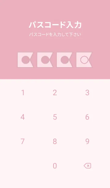 [LINE着せ替え] pink color O60の画像4