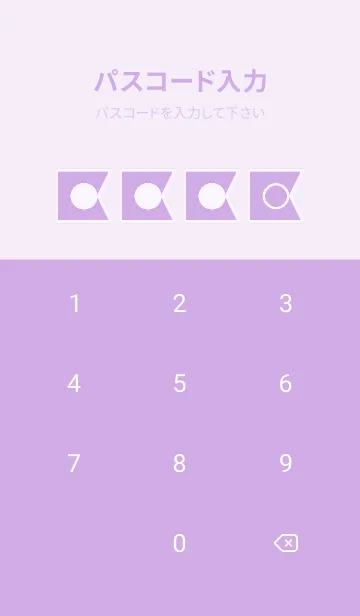 [LINE着せ替え] purple color O57の画像4