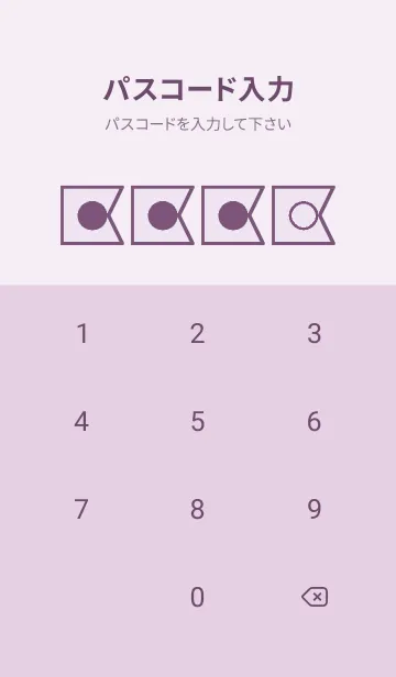 [LINE着せ替え] purple color O58の画像4