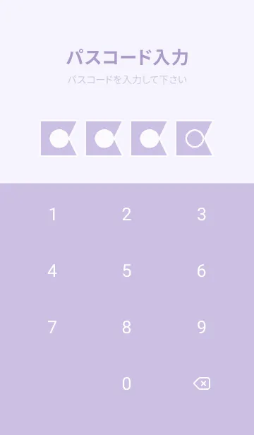 [LINE着せ替え] purple color O59の画像4