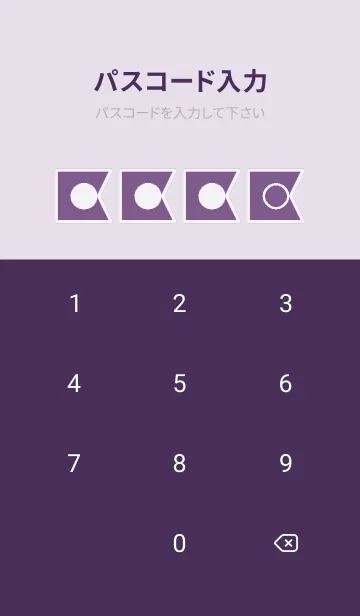 [LINE着せ替え] purple color O60の画像4