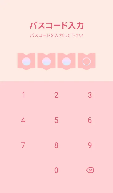 [LINE着せ替え] pink color rainbow Q07の画像4