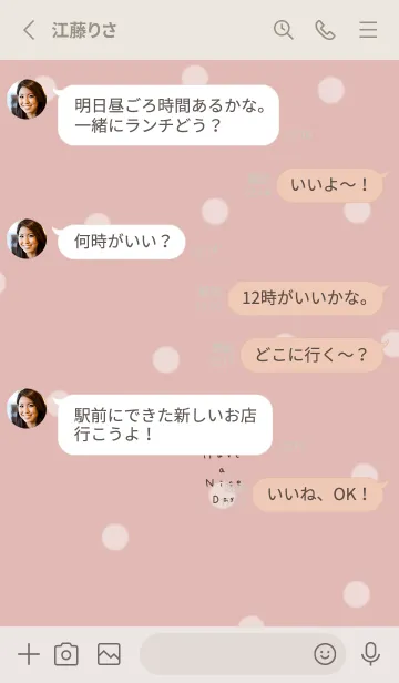 [LINE着せ替え] ピンクベージュと水玉。良い日を。の画像3