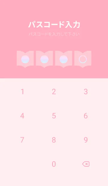 [LINE着せ替え] pink color rainbow Q09の画像4