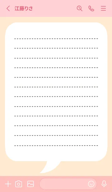 [LINE着せ替え] 吹き出しメモ帳/ライトピンクの画像2