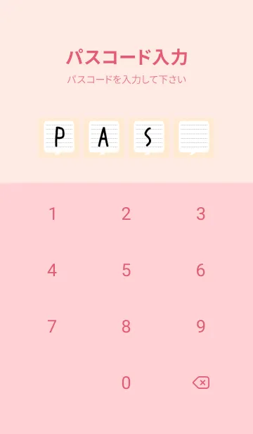 [LINE着せ替え] 吹き出しメモ帳/ライトピンクの画像4