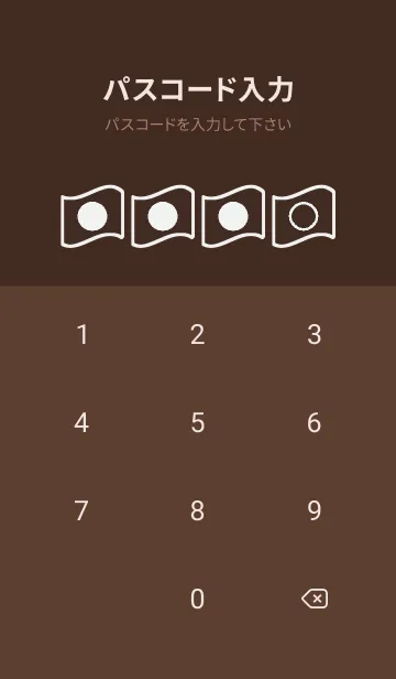 [LINE着せ替え] brown color P56の画像4