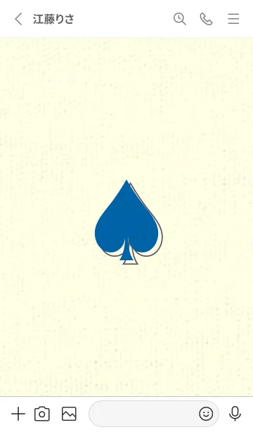 [LINE着せ替え] スペードのきせかえ シアンブルーの画像2