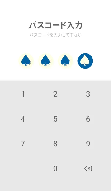 [LINE着せ替え] スペードのきせかえ シアンブルーの画像4