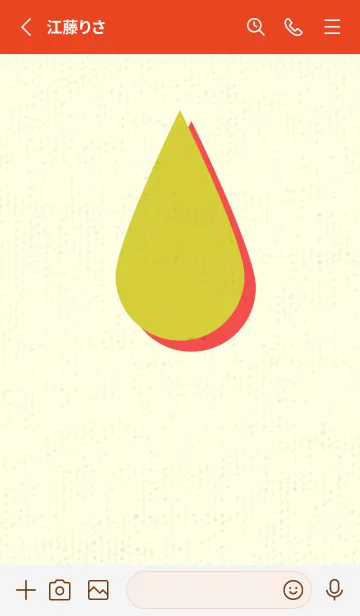 [LINE着せ替え] 水滴のきせかえ 鶸色の画像2