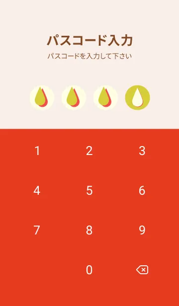 [LINE着せ替え] 水滴のきせかえ 鶸色の画像4