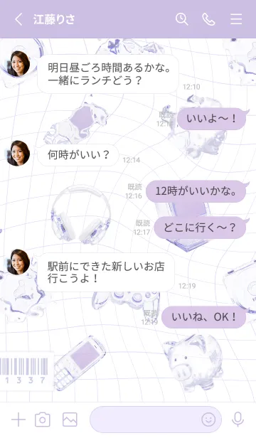 [LINE着せ替え] とうめいなもの ✛ むらさきの画像3