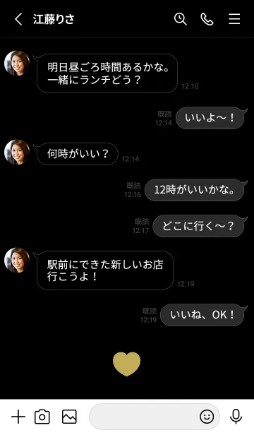 [LINE着せ替え] ハート イン ブラック 3の画像3