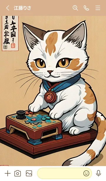 [LINE着せ替え] 猫の浮世絵 23AC38の画像2