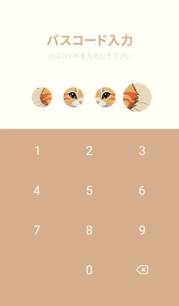 [LINE着せ替え] 猫の浮世絵 cbA82Fの画像4