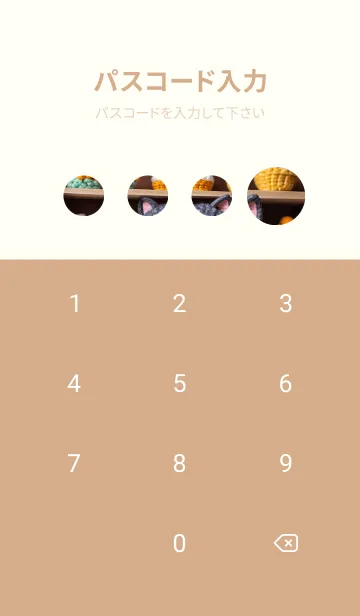 [LINE着せ替え] 猫の浮世絵 b7aD82の画像4