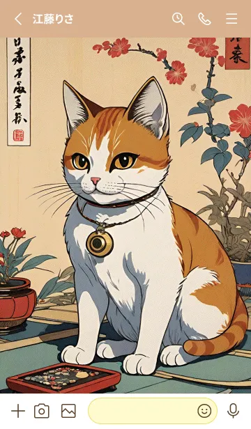 [LINE着せ替え] 猫の浮世絵 c2d3eeの画像2